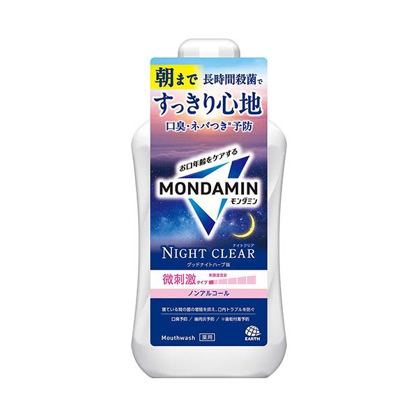 メーカー：アース製薬　 品番：440528  おやすみ前のケアで、朝まで長時間殺菌。　　＜ボトル形状＞