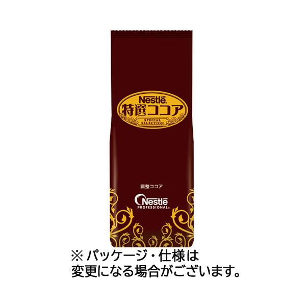 メーカー：ネスレ　 品番：78979  一度にたくさんの飲料を作るお客様にぴったりな、大容量の業務用。　　