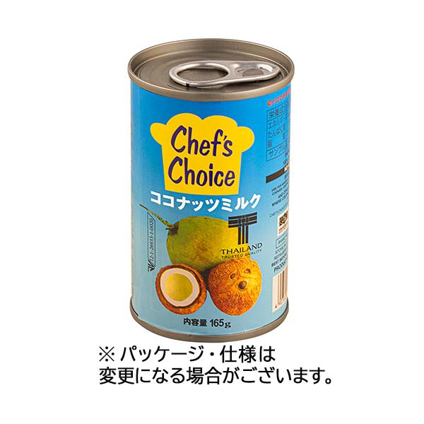 メーカー：ユウキ食品　品番：123849　熟したココナッツの果肉から搾り出す、コクのある濃厚なミルクです。保存料などの添加物は一切使用していません。