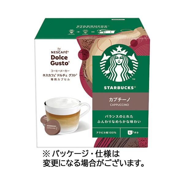 他サイト： ネスレ　スターバックス　カプチーノ　ネスカフェ　ドルチェ　グスト　専用カプセル　１箱（６杯）の商品画像