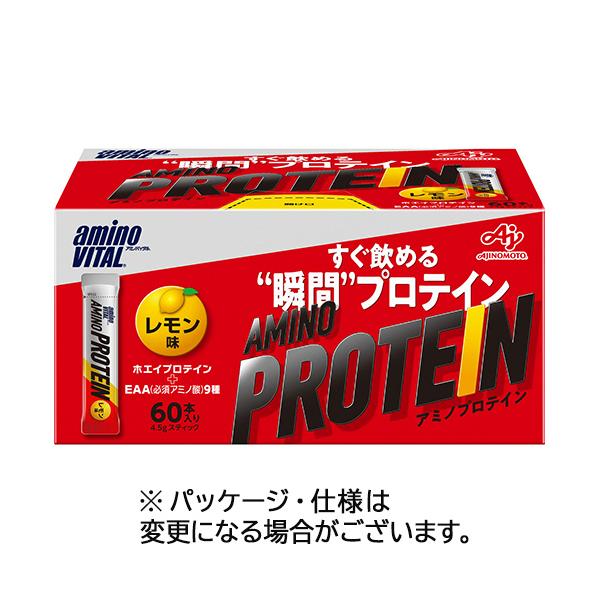 他サイト： 【６０本】味の素　アミノバイタル　アミノプロテイン　レモン味　１パック（６０本）の商品画像