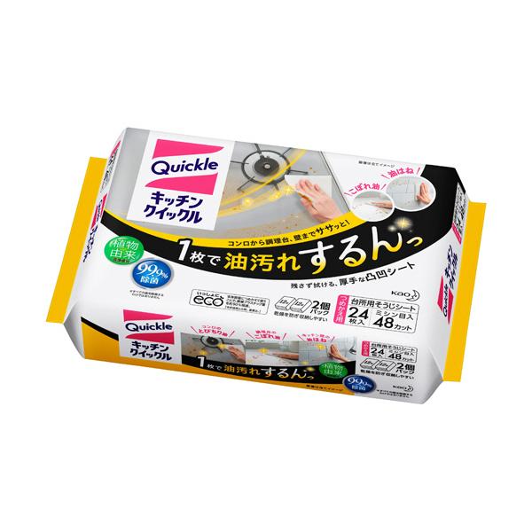 メーカー：花王   品番：21540   油汚れ・ニオイ・菌をひとふきですっきり！