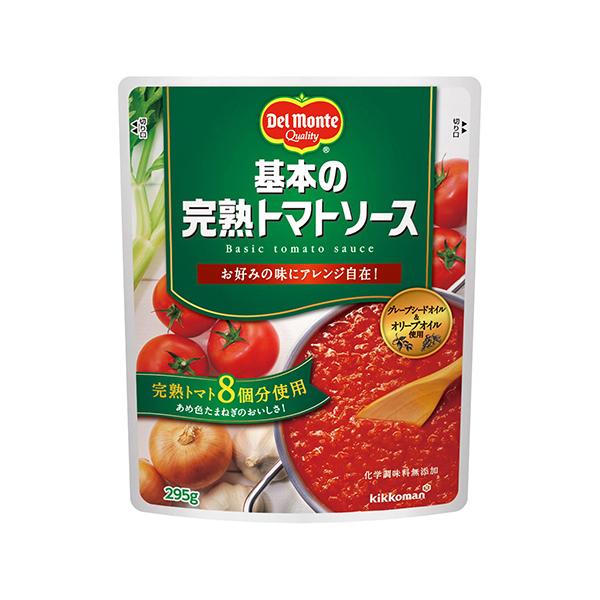 メーカー：キッコーマン   品番：870989   オリーブオイルでたまねぎなどの野菜を丁寧に炒め、イタリア産完熟トマトで煮込んで軽く味付けしました。