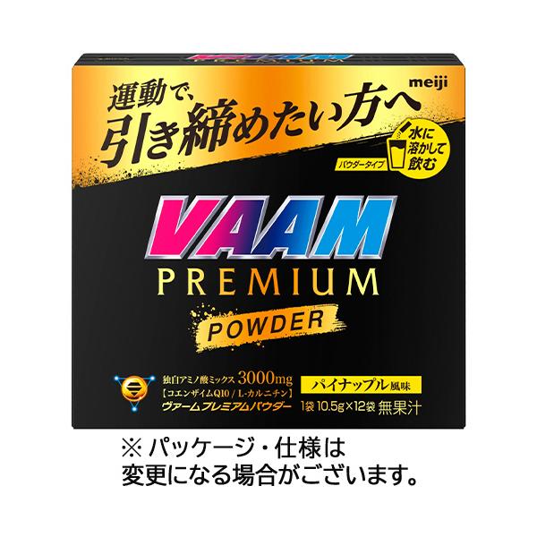 他サイト： 明治　ヴァーム　プレミアムパウダー　パイナップル風味　１０．５ｇ　１箱（１２袋）の商品画像