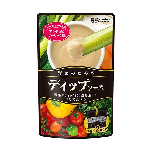 モランボン　ディップソース　アンチョビガーリック味　１００ｇ（５０ｇ×２袋）　１個