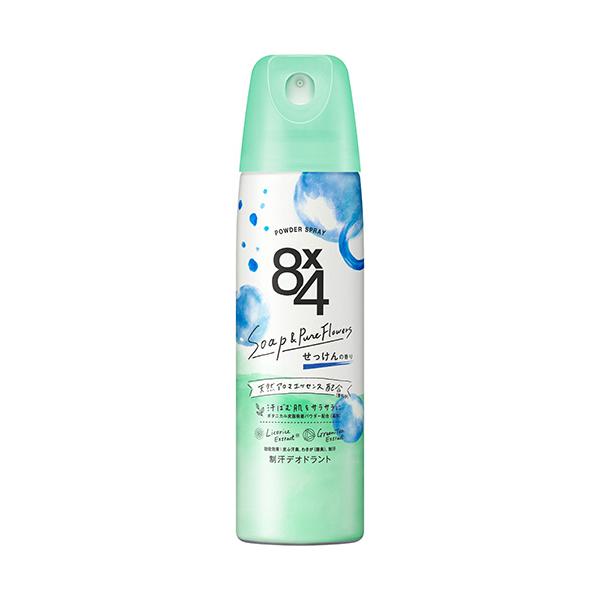 ８ｘ４ パウダースプレー(せっけん)(本体) 150g