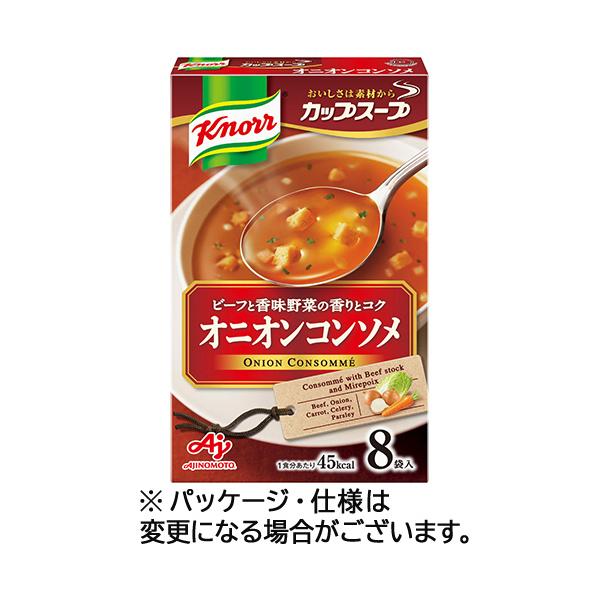 メーカー：味の素 　品番：891191   野菜やミルクなどをふんだんに使った、なめらかでコクのある良質なスープです。　　