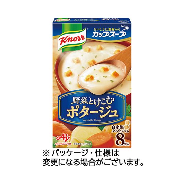 メーカー：味の素　品番：135813　野菜やミルクなどをふんだんに使った、なめらかでコクのある良質なスープです。