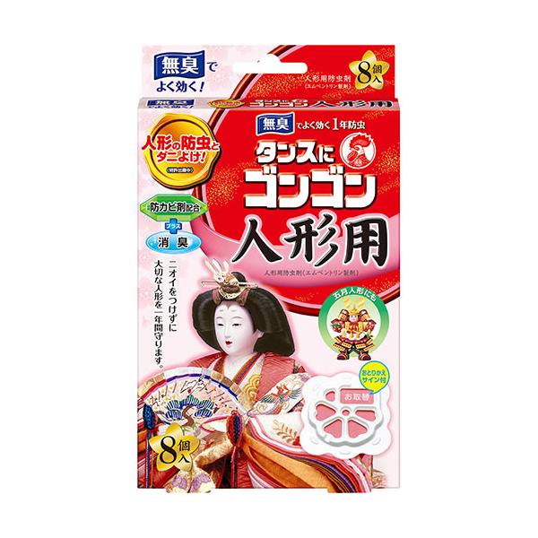 メーカー：大日本除蟲菊　ＫＩＮＣＨＯ　 品番：GGニンギヨウカビ  ダニよけ効果をプラス。1年間しっかり人形を守ります。　　＜パッケージ裏面＞