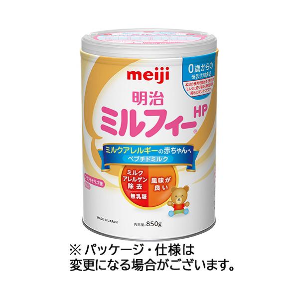 ミルフィーHP 2枚目