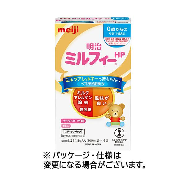 明治 乳児用ミルク ミルフィーｈｐ スティックパック １個 ぱーそなるたのめーる 通販 Paypayモール