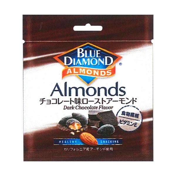 春夏新作 ブルー ダイヤモンド グロワーズ チョコレート味ローストアーモンド ２０ｇ １パック129円