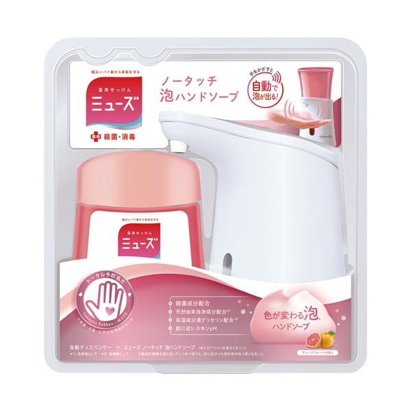 他サイト： レキットベンキーザー・ジャパン　ミューズ　ノータッチ泡ハンドソープ　グレープフルーツの香り　本体＋詰替　２５０ｍｌ　１セットの商品画像