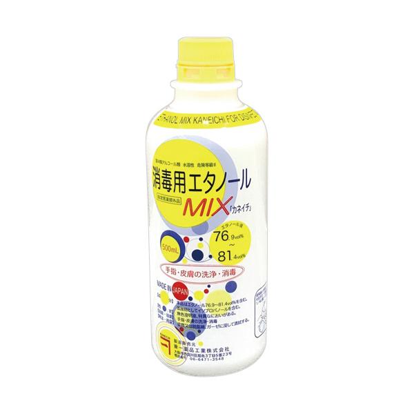 メーカー：兼一薬品工業   品番：シヨウドクヨウエタノ-ルMIXカネイチ500ml   手指・皮膚の洗浄・消毒。調理器具の消毒からお風呂場のカビ予防にも。