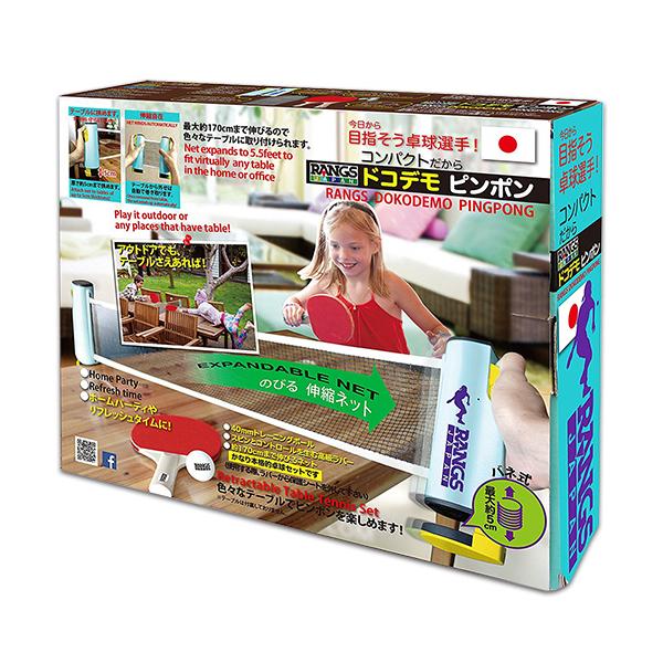 他サイト： ラングス　ドコデモピンポン　１セット （お取寄せ品）の商品画像