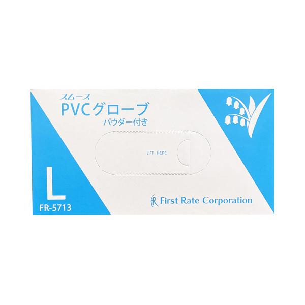 メーカー：ファーストレイト  品番：FR-5713  中薄のパウダー付き高伸縮性プラスチック手袋。