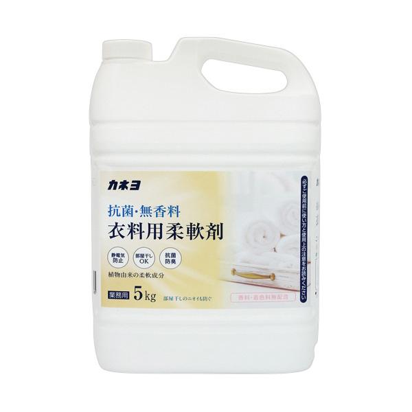 他サイト： カネヨ石鹸　抗菌・無香料　衣類用柔軟剤　業務用　５ｋｇ　１本の商品画像