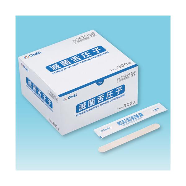 他サイト： オオサキメディカル　滅菌オオサキ舌圧子　個包装　１箱（３００本）の商品画像