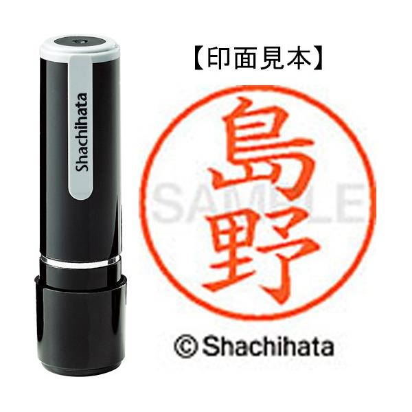 �V���`�n�^�@�l�[���X�@�����i�@����@�w�k�|�X�@�P�Q�W�P�@�V�}�m�@�P�i�����j