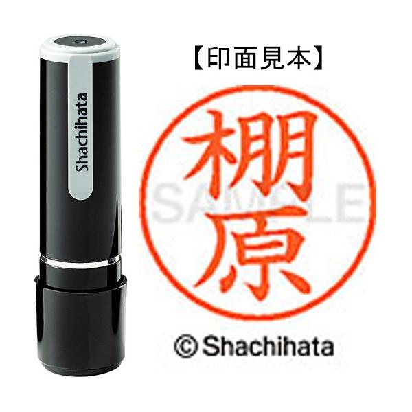 �V���`�n�^�@�l�[���X�@�����i�@�I���@�w�k�|�X�@�Q�Q�P�T�@�^�i�n���@�P�i�����j