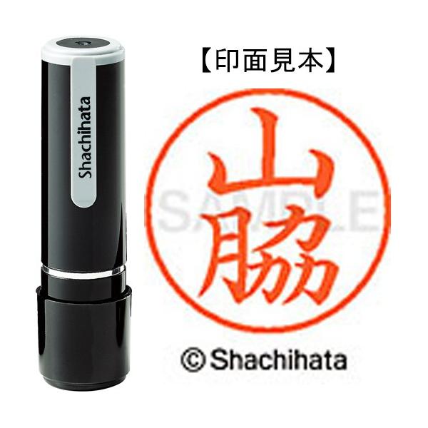 �V���`�n�^�@�l�[���X�@�����i�@�R�e�@�w�k�|�X�@�Q�S�V�W�@���}���L�@�P�i�����j