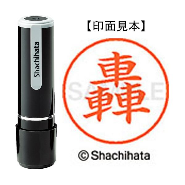 �V���`�n�^�@�l�[���X�@�����i�@���@�w�k�|�X�@�Q�U�U�U�@�g�h���L�@�P�i�����j