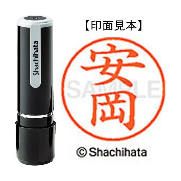 �V���`�n�^�@�l�[���X�@�����i�@�����@�w�k�|�X�@�Q�W�Q�T�@���X�I�J�@�P�i�����j