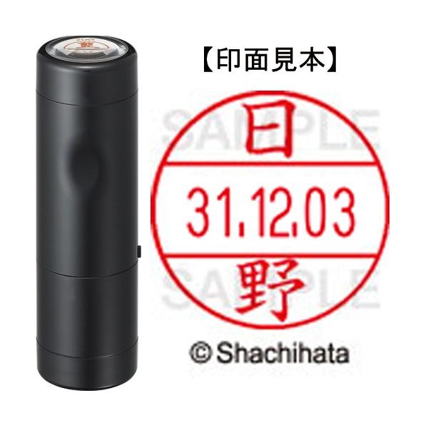 �f�[�^�[�l�[���d�w�P�Q���@�L���b�v���@�����i�@�{�́{��ʁi������F����j�Z�b�g�@�w�f�k�|�P�Q�g�|�q�{�P�Q�l�@�i�P�U�W�U�@�q�m�j�@�P�i�����j