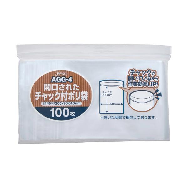 ジャパックス 開口されたチャック付きポリ袋 B6 AGG−4 1 ジャパックス 開口されたチャック付きポリ袋 B6 AGG−4 1