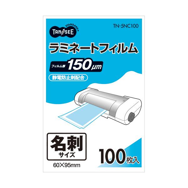 メーカー：オリジナル 　品番：TN-5NC100   オリジナルならではの品質とこの価格。　　