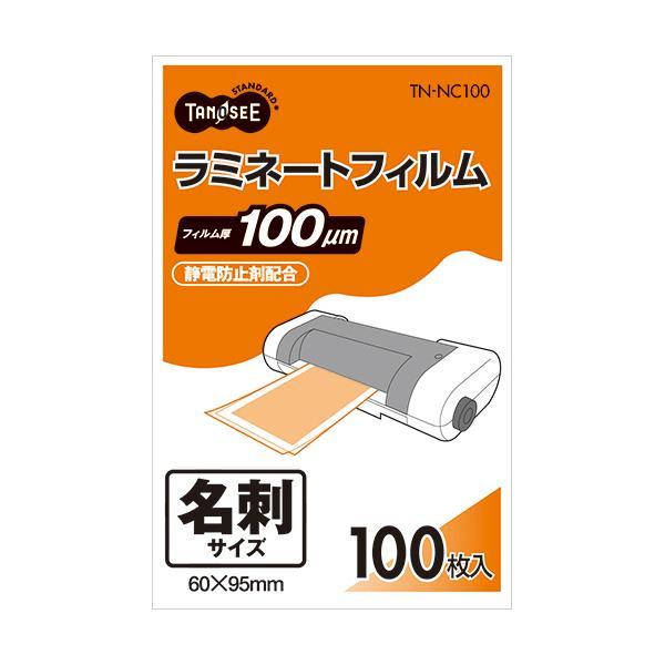 メーカー：オリジナル 　品番：TN-NC100   オリジナルならではの品質とこの価格。　　