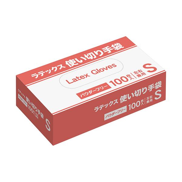 ラテックス手袋　パウダーフリー　Ｓ　１パック（１００枚）