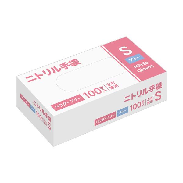 メーカー：ノーブランド 　品番：QIN30S   【食品衛生法適合】伸縮性があり、耐油性、耐薬品性に優れた使い切り手袋です。　　＜使用イメージ＞＜使用イメージ＞