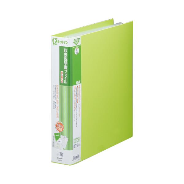 メーカー：キングジム 　品番：2635-YG   【差替式】ポケットの差し替え・追加が簡単な、4穴リング式とじ具を採用。　　