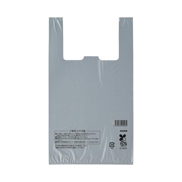 メーカー：スマートサプライ 　品番：RB45S-B25   透けにくいシルバーレジ袋。　　＜パッケージ＞