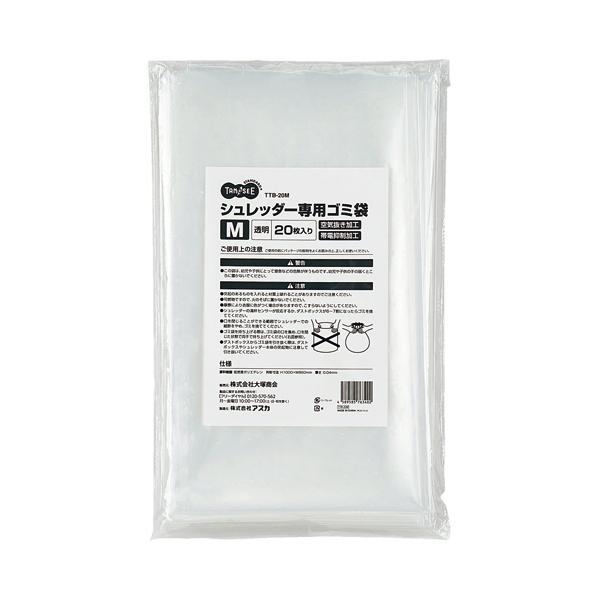 メーカー：オリジナル 　品番：TTB-20M   帯電抑止＆空気抜き加工で、ゴミ捨ての利便性UP！　　静電気抑制加工で細断くずが散らばりにくい。