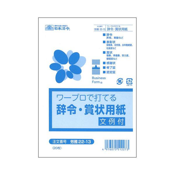 {@߁@[vőłĂ鎫߁E܏p@aU@JQQ|PR@PpbNiQOj i񂹕ij