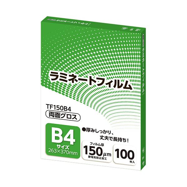 アスカ ラミネートフィルム B4サイズ グロスタイプ 150μm TF150B4 1パック(100枚) アスカ（ASKA） ラミネートフィルム B4サイズ グロスタイプ