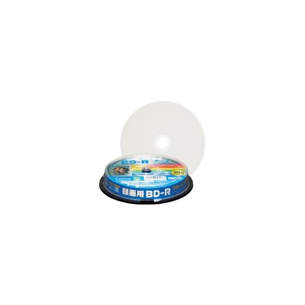 メーカー：ハイディスク  品番：HDBDR130RP10  HIDISC 録画用ブルーレイ