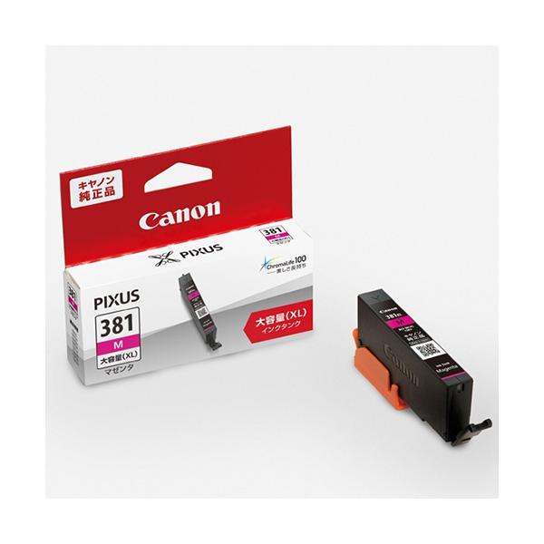 CANON 純正インクカートリッジ マゼンタ 大容量 BCI-381XLM キヤノンBCI-381XL M 送料無料 インクタンク