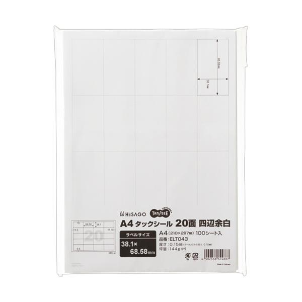 ｔａｎｏｓｅｅ ａ４タックシール ２０面 ３８ １ ６８ ５８ｍｍ 四辺余白 １冊 １００シート ぱーそなるたのめーる 通販 Paypayモール
