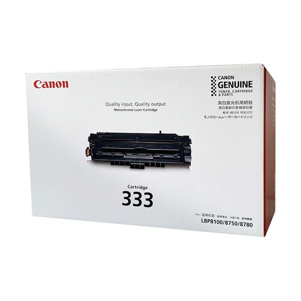 Canon トナーカートリッジ 533 純正品 未開封 キヤノン（Canon） トナーカートリッジ533（333） 輸入純正品