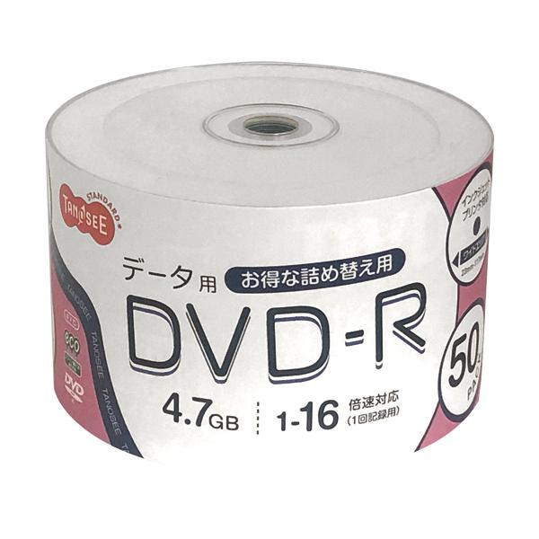 メーカー：オリジナル 　品番：OSDR47JNP50T   TANOSEEのパソコンデータ用DVD-R。　　