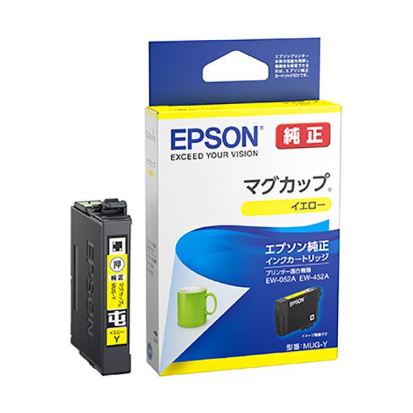 エプソン　EPSON イエローインクカートリッジ LXY02未使用 エプソン EPSON イエローインクカートリッジ LXY02未使用 エプソン