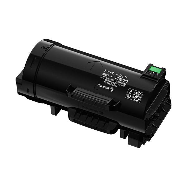 富士フイルム ゼロックス用大容量トナーカートリッジ ブラック