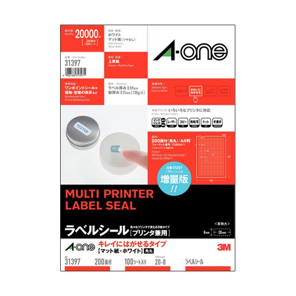 他サイト： ラベルシール　キレイにはがせるタイプ　マット紙・ホワイト　Ａ４　２００面　２０×８ｍｍ　四辺余白付　角丸　３１３９７　１冊（１００シート）の商品画像