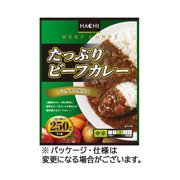 メーカー：ハチ食品　 品番：751105  2種類のカレー粉を使用。野菜とビーフをじっくり煮込んだデミグラス仕立てのビーフカレー。　　