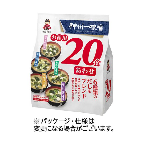 メーカー：神州一味噌　品番：084065　素材がおいしい5種の具材のおみそ汁。