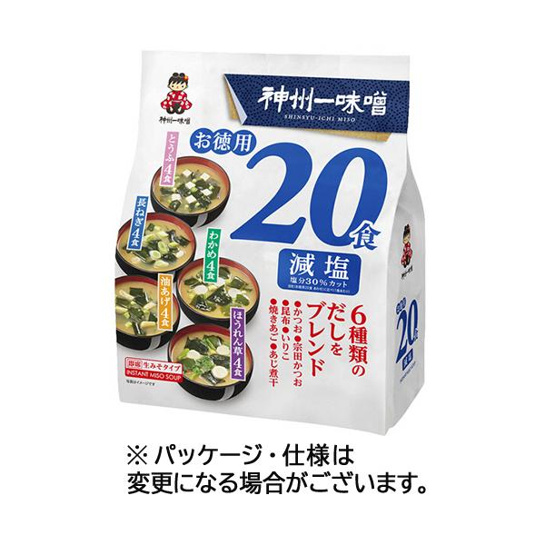 メーカー：神州一味噌　品番：084072　素材がおいしい5種の具材のおみそ汁。