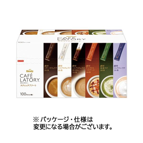 他サイト： 【１箱】味の素ＡＧＦ　ブレンディ　カフェラトリー　スティック　６種アソート　１箱（１００本）の商品画像